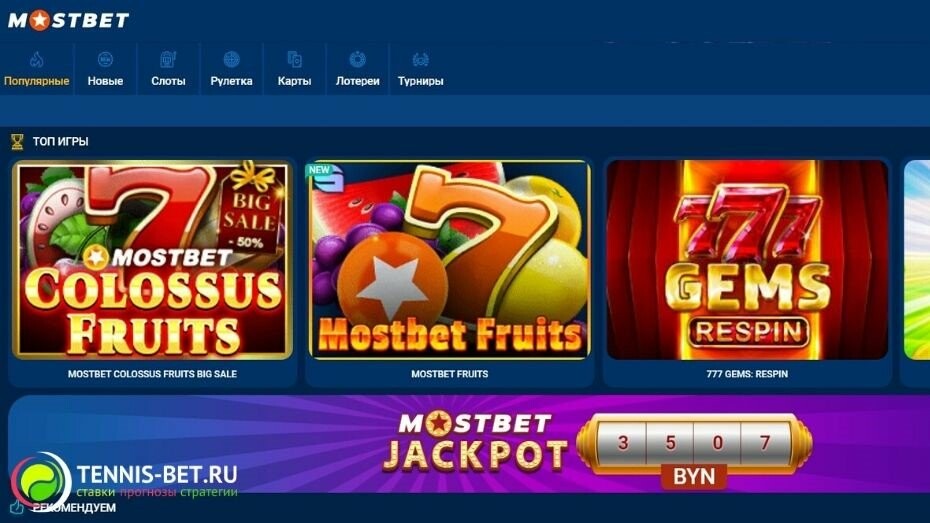 Old vs New Casino Brands in Azerbaijan 7