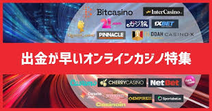 オンラインカジノ 銀行 振込 バレる — 銀行取引で注意すべき点と安全な対応策